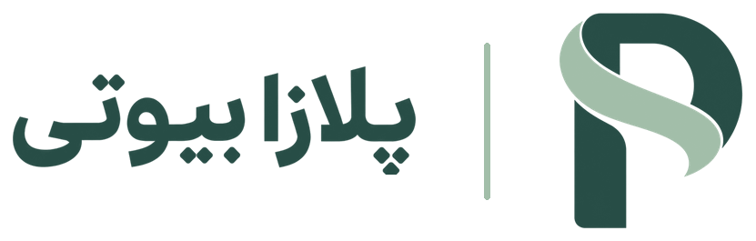 پلازا بیوتی | فروشگاه لوازم آرایشی و بهداشتی اصل
